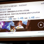 ダメージ2.8M（ミリオン）!?東宝全面監修の『ゴジラ ディフェンスフォース』も発表された「NEXON Mobile Media Day」レポート
