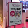 「AnimeJapan2019」KLabGamesブースの模様