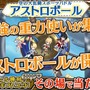 『ワングラ』5,000円のストアギフトコードがその場で当たるキャンペーンを開催中─第5章「-父の影-」予告動画を先行公開！