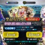 『FGO』新★5アサシン「カーマ」を狙ってガチャチャレンジ―再臨後の姿が気になって仕方ないんです！