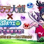 『ぷよクエ』x『サクラ大戦』コラボ第二弾を4月5日より実施！「真宮寺さくら」らコラボキャラは★7へんしんに対応