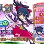 『ぷよクエ』x『サクラ大戦』コラボ第二弾を4月5日より実施！「真宮寺さくら」らコラボキャラは★7へんしんに対応