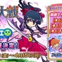 『ぷよクエ』x『サクラ大戦』コラボ第二弾を4月5日より実施！「真宮寺さくら」らコラボキャラは★7へんしんに対応