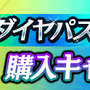 『龍が如く ONLINE』大型アップデートでストーリーを追加─SSR「桐生一馬」も参戦！