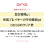 ブシロード・木谷氏「もっとアゲアゲになる」 と太鼓判！『スタリラ』怒濤の新情報発表会レポート