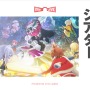 ブシロード・木谷氏「もっとアゲアゲになる」 と太鼓判！『スタリラ』怒濤の新情報発表会レポート