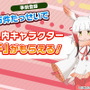 『けものフレンズ3』ゲーム動画を初公開！楽しそうに動くフレンズたちを見てみよう