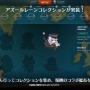 『アズレン』特別計画艦第2弾の6隻が公開！『クロスウェーブ』オリジナル艦船もついにお披露目【生放送まとめ】