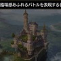 『アルカ・ラスト 終わる世界と歌姫の果実』制作発表会レポート─“Kleissis（クレイ・シス）”が主題歌などで全面的に関わる！