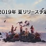 『アルカ・ラスト 終わる世界と歌姫の果実』制作発表会レポート─“Kleissis（クレイ・シス）”が主題歌などで全面的に関わる！