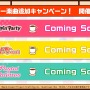 『バンドリ！』×「ご注文はうさぎですか？？」コラボ最新情報公開！ イベント開催は4月26日から【生放送まとめ】