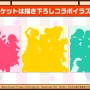 『バンドリ！』×「ご注文はうさぎですか？？」コラボ最新情報公開！ イベント開催は4月26日から【生放送まとめ】