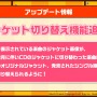 『バンドリ！』×「ご注文はうさぎですか？？」コラボ最新情報公開！ イベント開催は4月26日から【生放送まとめ】