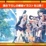 『バンドリ！』×「ご注文はうさぎですか？？」コラボ最新情報公開！ イベント開催は4月26日から【生放送まとめ】