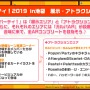 『バンドリ！』×「ご注文はうさぎですか？？」コラボ最新情報公開！ イベント開催は4月26日から【生放送まとめ】