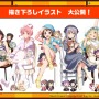 『バンドリ！』×「ご注文はうさぎですか？？」コラボ最新情報公開！ イベント開催は4月26日から【生放送まとめ】