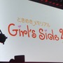 最新作『ときめきメモリアル Girl’s Side 4』発表！「はばたきウォッチャー増刊号」に行ってきました