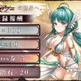 新作MMORPG『アビスアグニ』リリース開始！幻獣の育成システムやキャラクターのスキル強化などハマれる要素が沢山