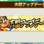 『コトダマン』「リリース1周年直前！公式生放送」まとめ─★5「メンテナンスちゃん」を16日から配布！