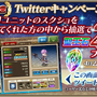 『オルサガ』“4周年記念イベント”開催中─“第40回オルタンシア国営放送”は22日21時に配信決定！