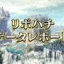 『リボハチ』新ヒーロー「ハイジ」実装決定！ 伝説の傭兵に鍛えられた天真爛漫少女が戦場へ赴く【生放送まとめ】