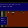 ゲーム19XX～20XX第8回：平成の世の終わりをかみしめつつ、昭和最後の年となった1988年のゲームを紹介