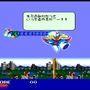 ゲーム19XX～20XX第8回：平成の世の終わりをかみしめつつ、昭和最後の年となった1988年のゲームを紹介