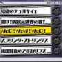 『がるメタる！』追加楽曲コンテンツ第二弾をゲリラリリース！ゲーム本編の2,000円セールも開催