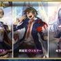 『チェンクロ3』「絆の生放送」まとめ─伝承篇「魔法兵団学生伝III」や「ブレイブフェス」に関する最新情報をお届け