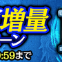 『龍が如く ONLINE』関西の龍「郷田龍司」がついに参戦 ！ハーフアニバーサリー特別キャンペーン開催中