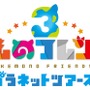 『けものフレンズ３』「わくわく探検レポート」第1回放送を動画配信サイトで公開中！「ニコニコ超会議2019」の前におさらいしておこう