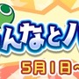 『ぷよクエ』「しゅんげきのルルー」「真理の賢者イザベラ」がぷよフェスに登場！攻撃力を4倍に強化できるスキル持ち