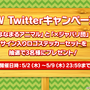 『けものフレンズ３』新ユニット「はなまるアニマル」＆「ばってんジャパリ団」発表！新作「ちょこっとアニメ」も初公開【生放送まとめ】