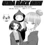 【漫画】『ULTRA BLACK SHINE』case37「辺境コロニー『ドゥーゴ』　その１」