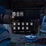 ゲームは一日一時間！『Days Gone』3時間目は“使いっ走り”でスタート、パンデミック後もこの世界はブラック社会【特集】