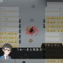 【吉田輝和の絵日記】オフィスホラー『Yuppie Psycho』入社先はブラック企業…社員は皆サイコパス！