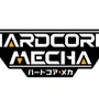 『HARDCORE MECHA』明日17日20時から「あーくなま定期便」配信決定！「ストーリーモード」プレイ映像を日本初公開