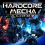 『HARDCORE MECHA』明日17日20時から「あーくなま定期便」配信決定！「ストーリーモード」プレイ映像を日本初公開