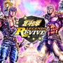 『北斗の拳 LEGENDS ReVIVE』先行テストプレイの参加者を募集中！指先ひとつで奥義を繰り出せ