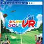 『みんなのGOLF VR』無料体験版、配信開始─「練習場」で様々なスイングが試せる！360度見渡す限りのゴルフ体験を楽しもう