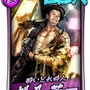 『龍が如く ONLINE』期間限定イベント「真島建設スクラッチ大会」開催！真島吾朗の新SSR登場