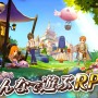 『ラグナロク マスターズ』2019年配信決定！人気タイトル『Ragnarok M: Eternal Love』が名前を変えてついに日本へ