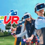 『みんなのGOLF VR』TVCM「みんなのSWING篇」PlayStation公式チャンネルにて先行公開！