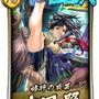 『龍が如く ONLINE』猛虎を倒す「暴食の獣、強欲の怪人」開催！SSR「タツ姐」&「山田 照」が登場