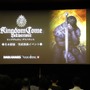 中世のボヘミアを生き抜く『キングダムカム・デリバランス』日本語版完成発表イベントレポート