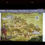 中世のボヘミアを生き抜く『キングダムカム・デリバランス』日本語版完成発表イベントレポート