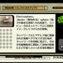 『エースコンバット3 エレクトロスフィア』発売20周年！フライトSTGに本格SFストーリーを導入し物議を醸した異色作に迫る【特集】