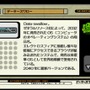 『エースコンバット3 エレクトロスフィア』発売20周年！フライトSTGに本格SFストーリーを導入し物議を醸した異色作に迫る【特集】