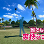 『みんなのGOLF VR』誰でも手軽に爽快ショット！ゲームの魅力やシステムがわかる“ゲーム説明トレーラー”を公開