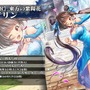 『オルサガ』「オルタンシア・サーガ ゼロ」2章配信時期は7月上旬！【生放送まとめ】